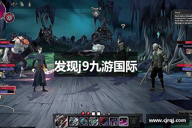 发现j9九游国际