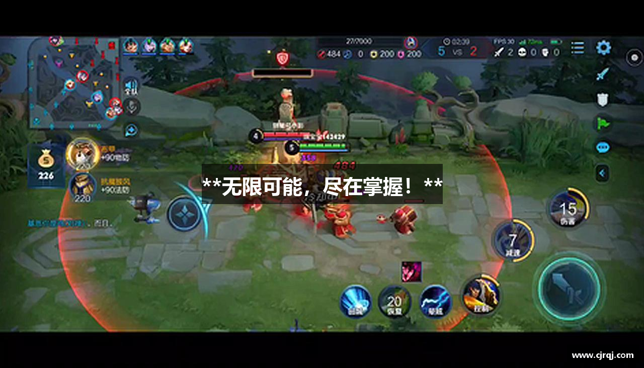 #htmlcaption1_28 **无限可能,尽在掌握!**